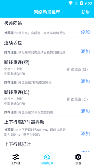 北辞