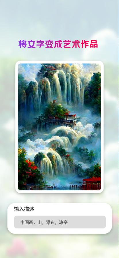 styleart免费图5