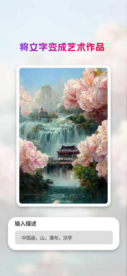 styleart免费图6