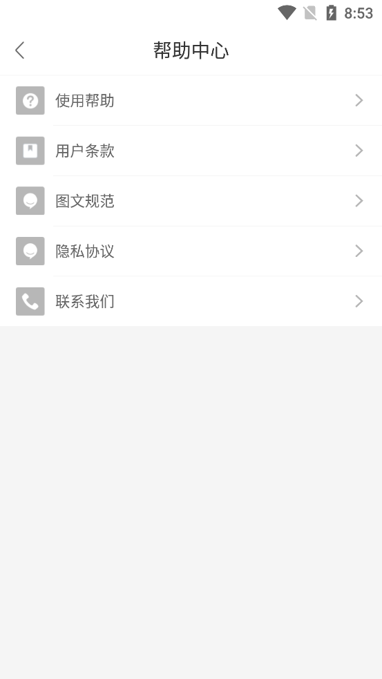 圣魔 图2