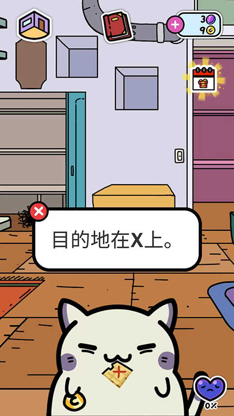 怪盗猫咪-图2