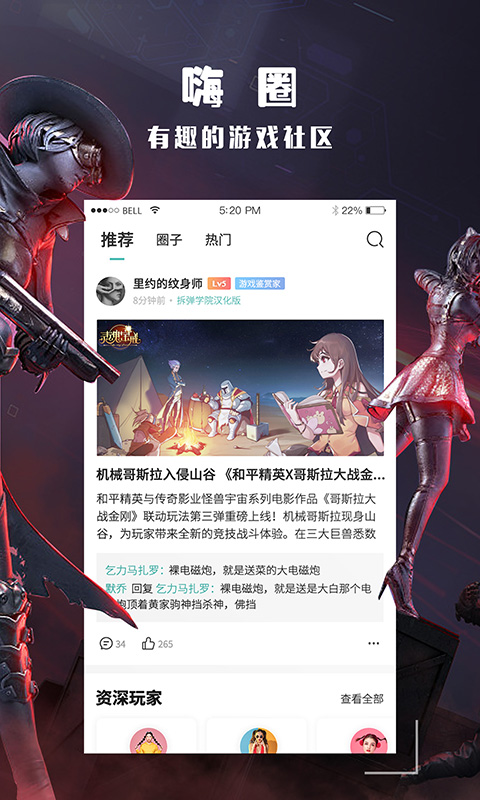 酷酷跑2025最新版图1