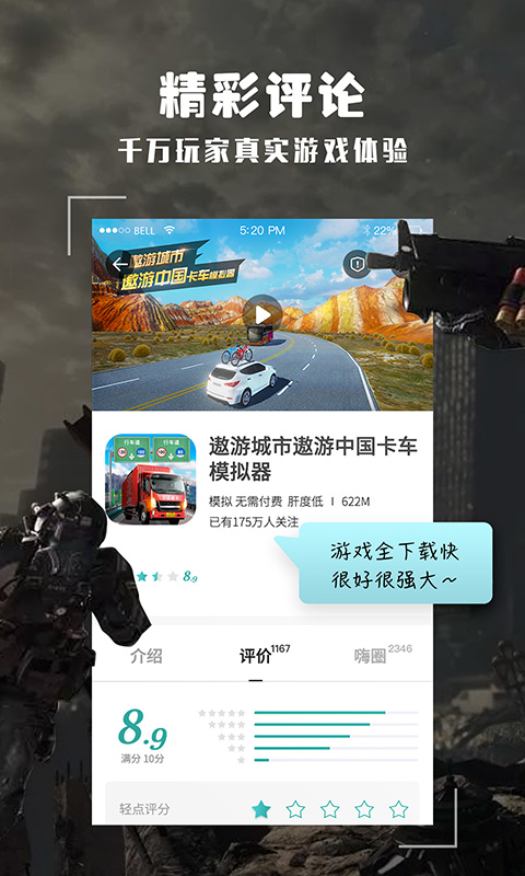 酷酷跑2025最新版图2