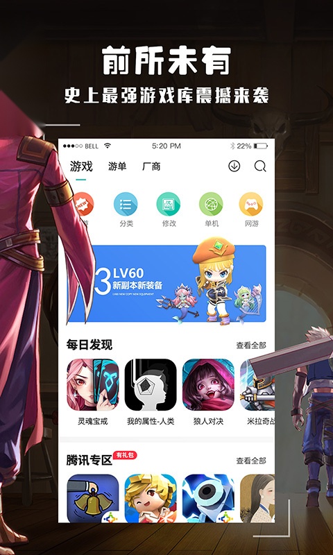 酷酷跑2025最新版图4