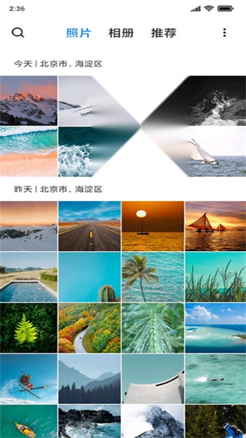 小米相册老版图1