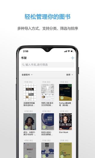 NeatReader最新免费版图2