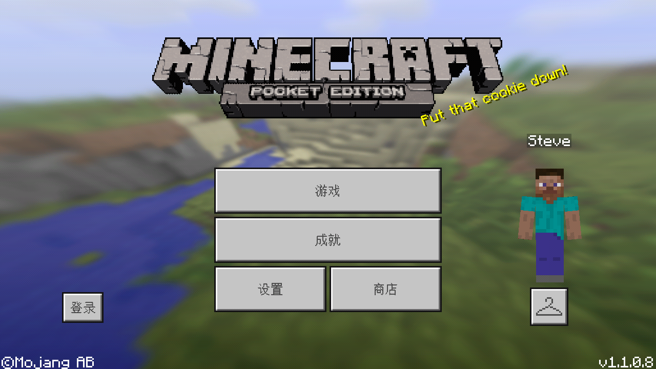 我的世界先行版(3)