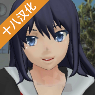 女子高校模拟器2026汉化版 V1.2