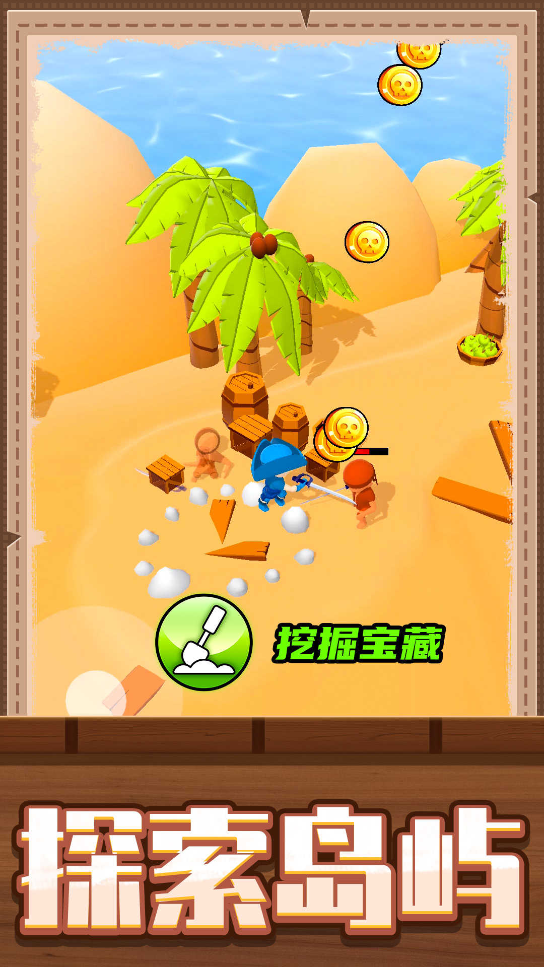 疯狂建造模拟图3