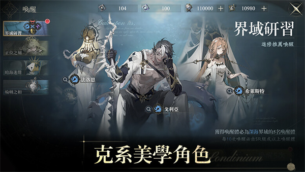 忘却前夜游戏中文版图1