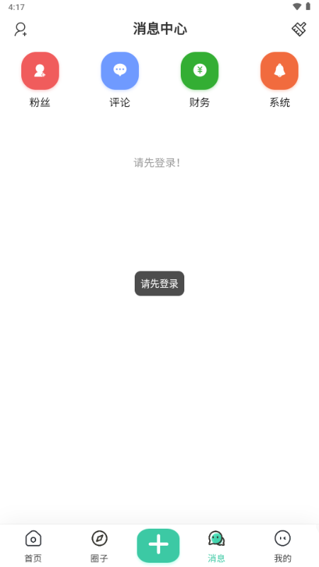 猫猫社区图2