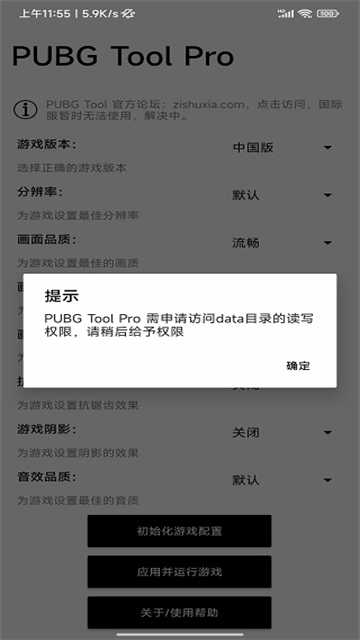 比例助手免费 .5.0