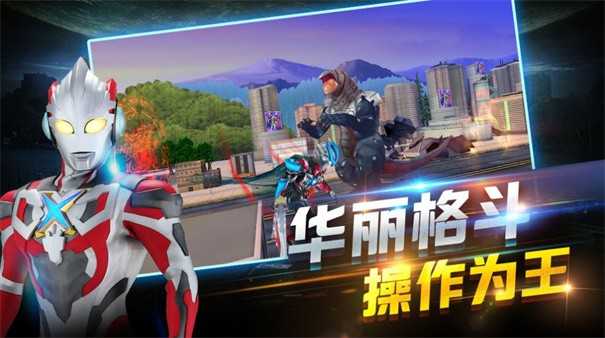邪恶迪迦模拟器(2)