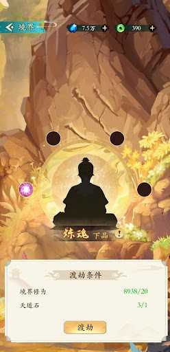 渣渣江湖(fangzhiqunxia)图3