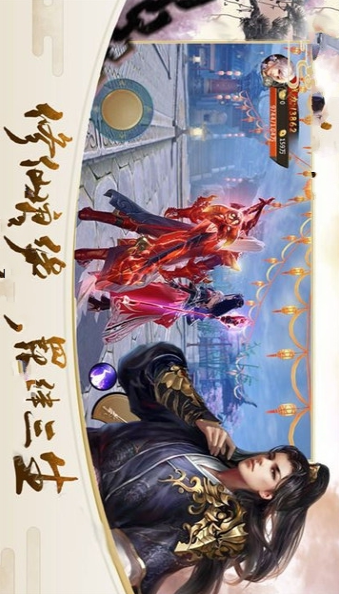 无境之城红包版图3
