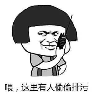 抬下去有请下一个追梦人表情包 