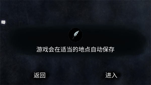 越狱大师图4