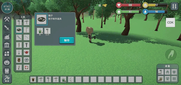 自由世界(3)