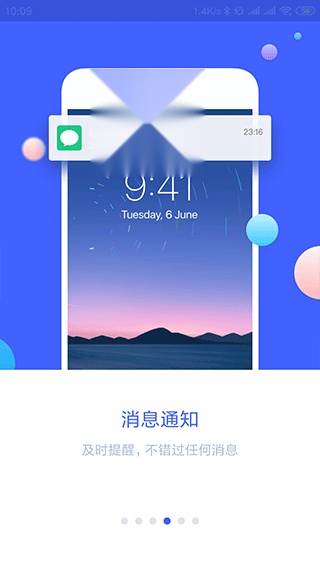 悬浮菜单图2