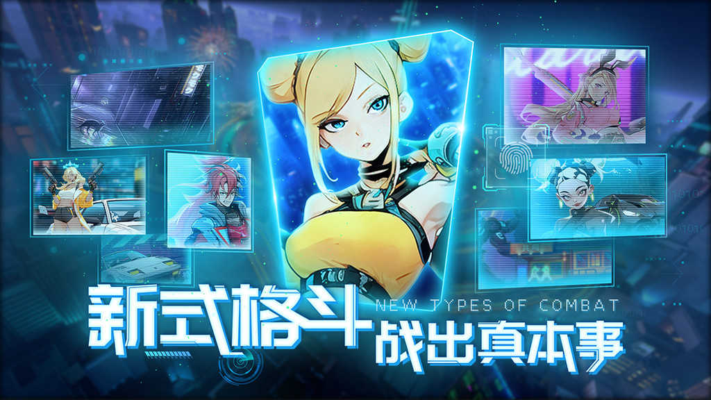 无限格斗图4