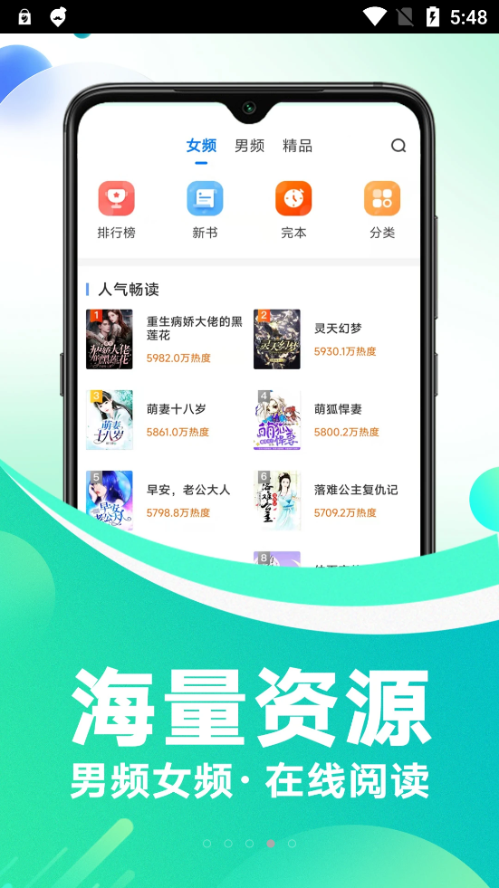 番薯小说最新版(3)