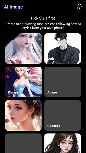 OpenArt图4