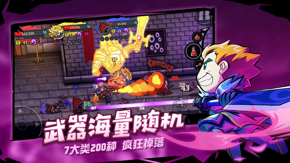 失落城堡手机版(2)
