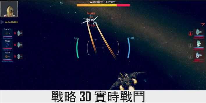 宇宙飞船科幻太空战(Spaceships: Battle Arena)图4
