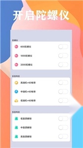 画质猫免费版