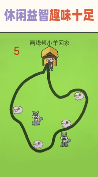 疯狂的挑战图1