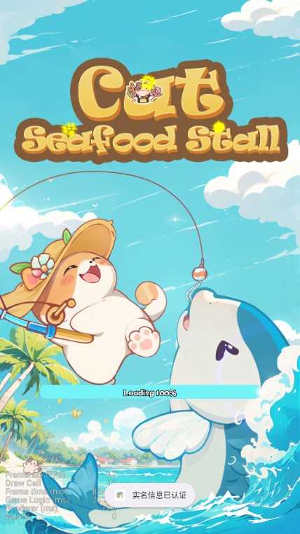 猫咪美食海摊(5)