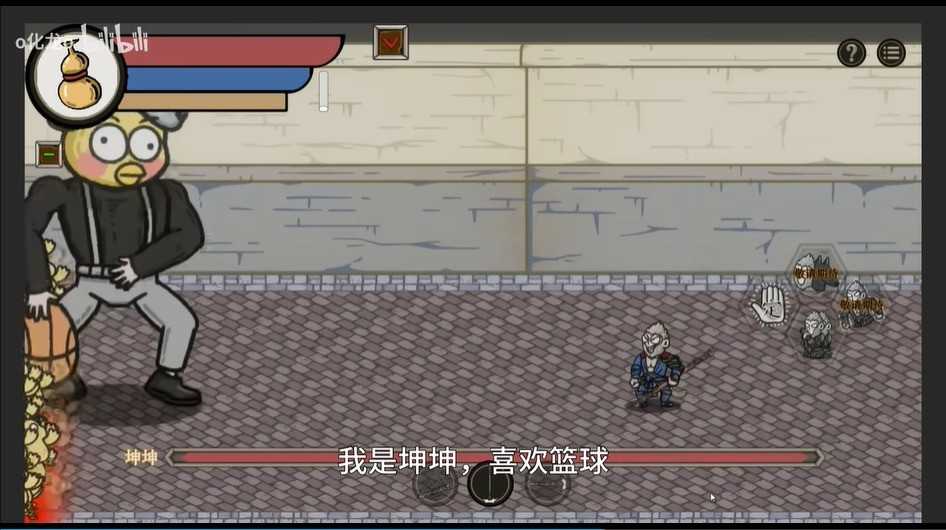 黑神话悟空吗喽版图3