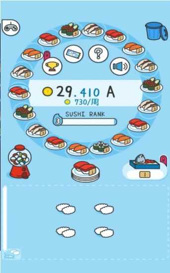 寿司料理达人(2)