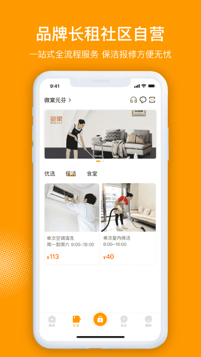 微棠 图2