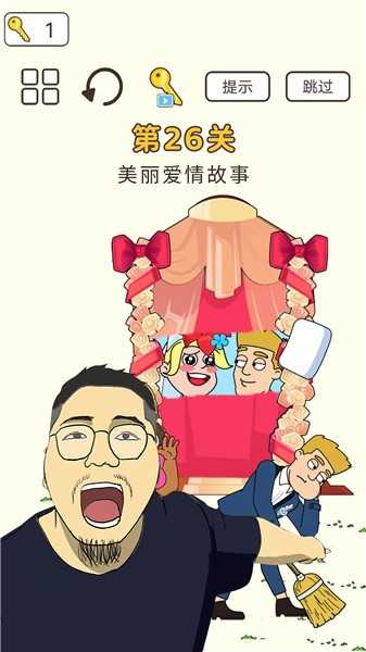 橡皮擦大脑洞(2)