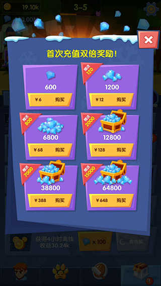 小白战记图1