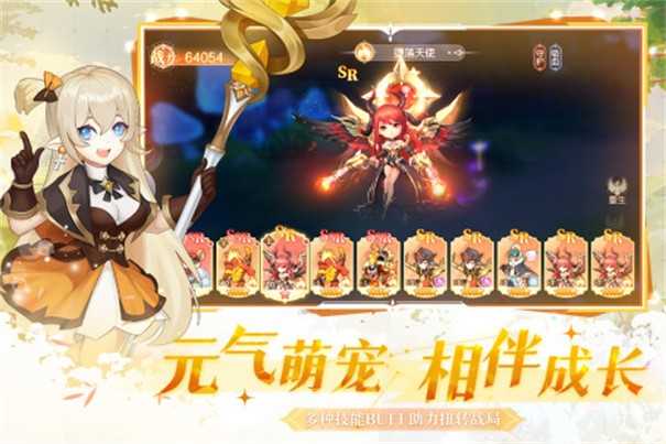 风色传说最新版图5