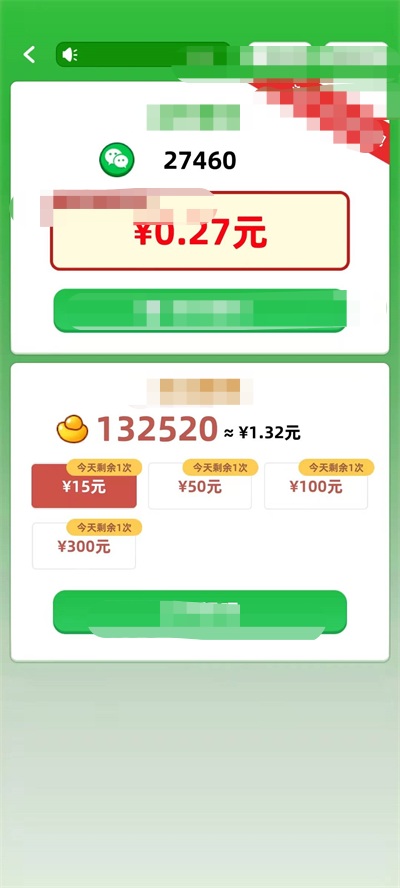 成语探险队(3)