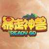 暴走神兽红包版