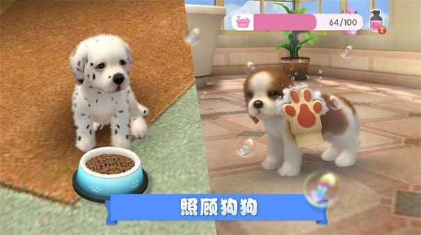 梦幻小狗图1