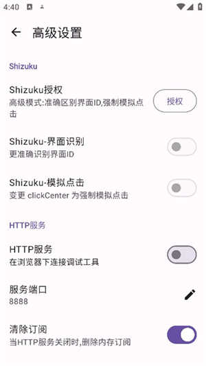 搞快点github跳广告 .3
