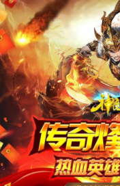 神魔仙逆猛男光速刀(2)