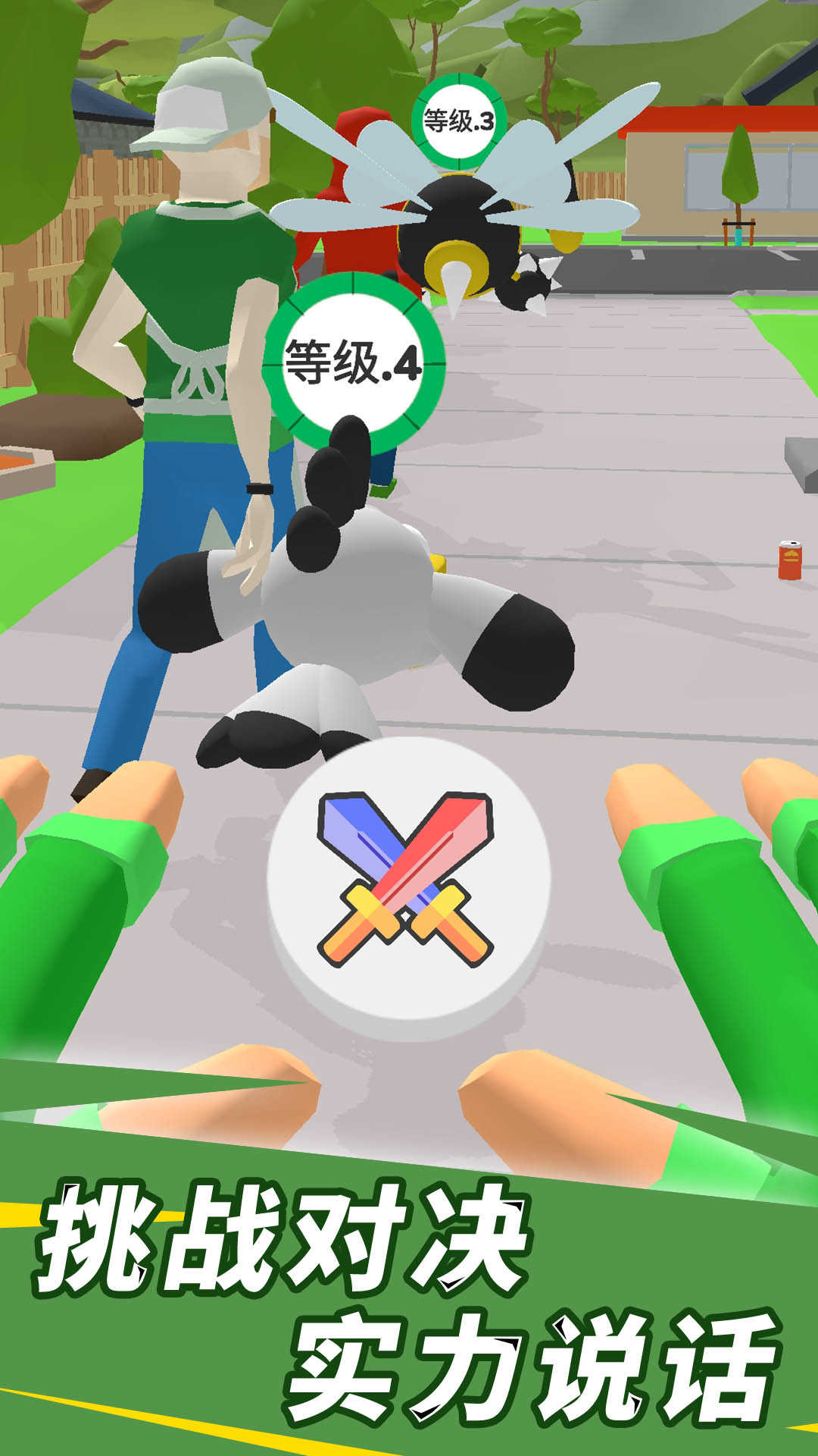 我的精灵图4