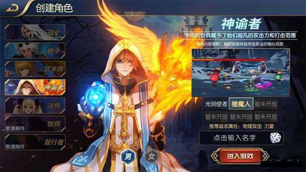 阿拉德之怒国际服完美版图3
