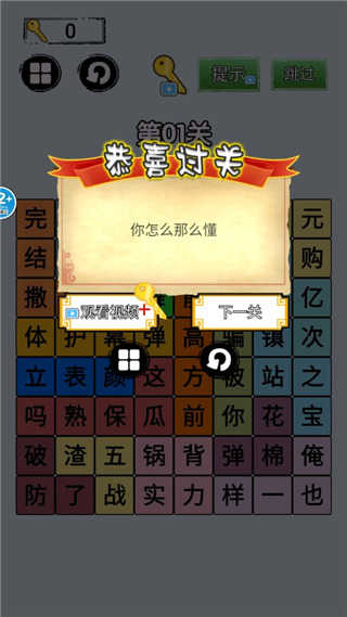 脑洞我贼大图5