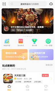 游拼拼