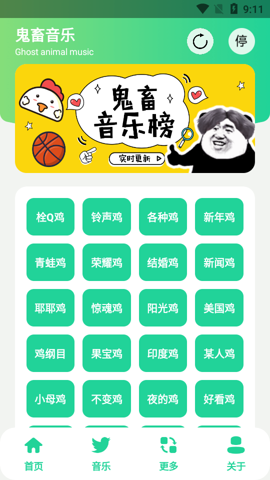 鸡乐盒子无广告图3