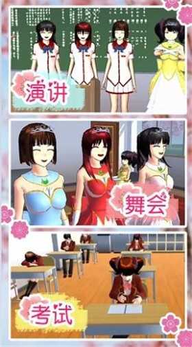 动漫少女恋爱世界(2)