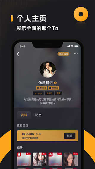 小圈 图4