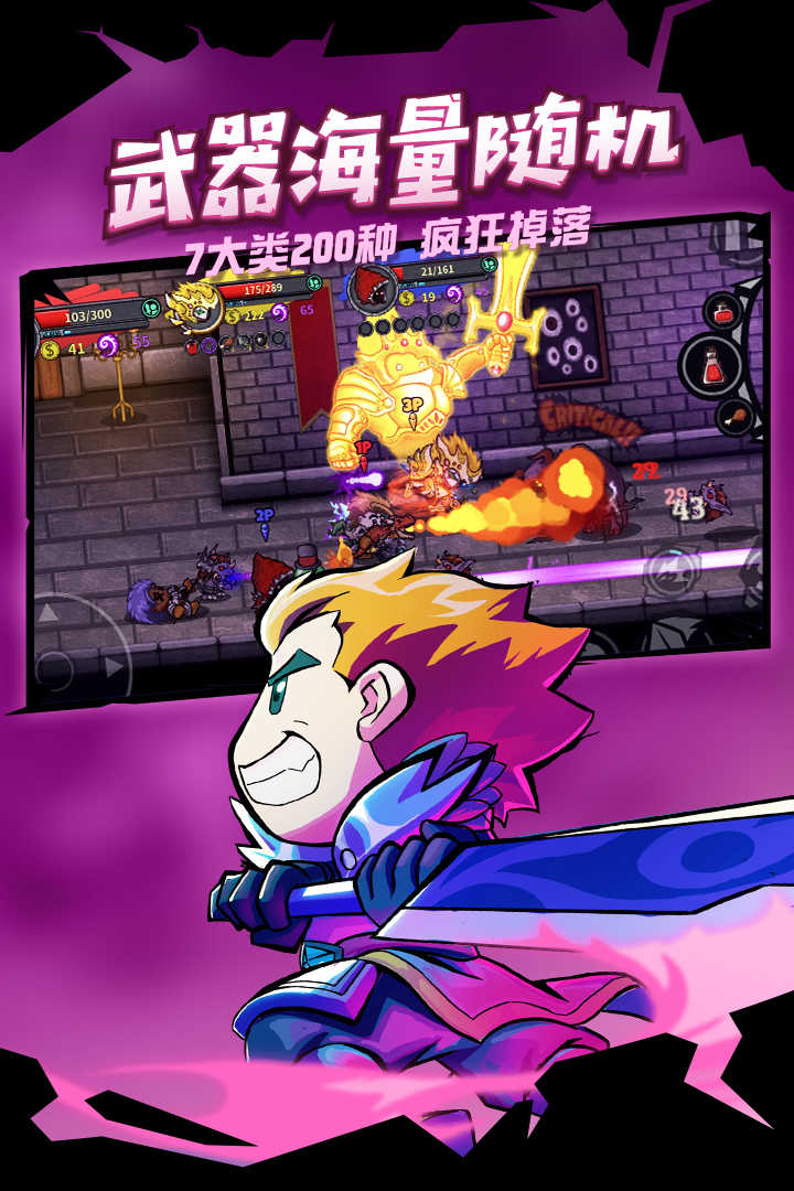 失落城堡完整版图3